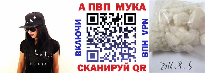 А ПВП СК КРИС  цены наркотик  Кашин 