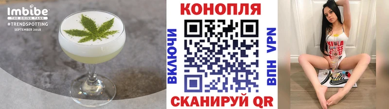 что такое Кашин Еда ТГК конопля