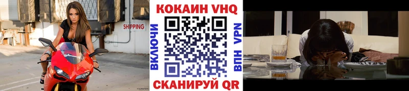 как найти наркотики  это как зайти  КОКАИН Эквадор  Кашин  hydra зеркало 