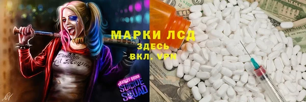 скорость mdpv Алексеевка