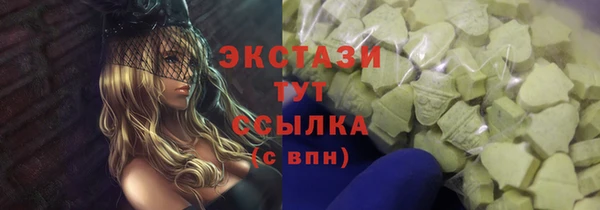 скорость mdpv Алексеевка