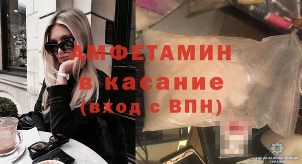 скорость mdpv Алексеевка