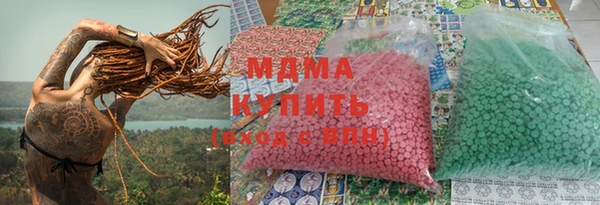 скорость mdpv Алексеевка