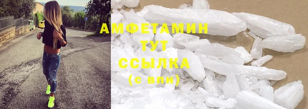 скорость mdpv Алексеевка