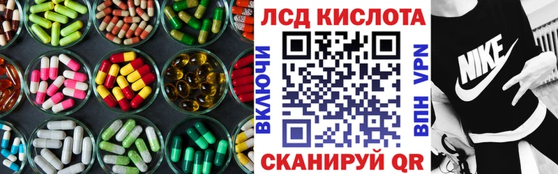 сколько стоит Кашин LSD-25 экстази кислота