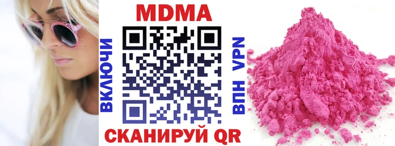 сколько стоит  Кашин  MDMA crystal 