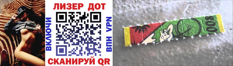 купить Кашин Марки 25I-NBOMe 1500мкг