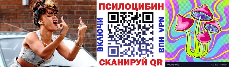 Галлюциногенные грибы GOLDEN TEACHER Кашин